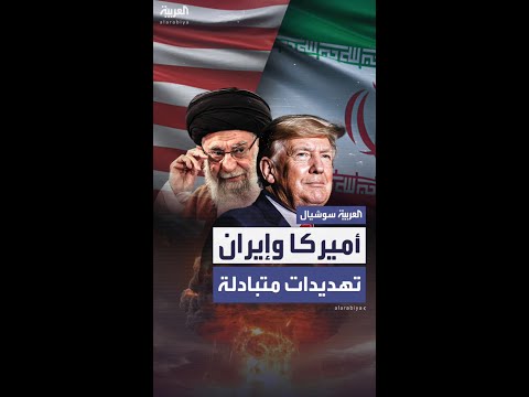 خامنئي يهدد بـ"ضربة مضادة" في حال التعرض لهجوم من واشنطن