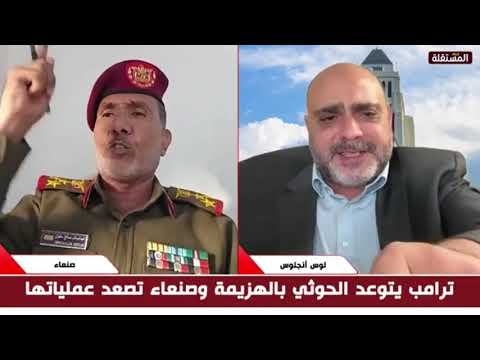 الأمريكي لليمني: الرجولة أن تكونوا في الميدان وليس في الكهوف.. والعسكري اليمني يرد بقوة
