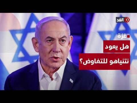 هل يعود نتنياهو للتفاوض ويغامر بالإطاحة ببن غفير؟ محمد هلسة يجيب
