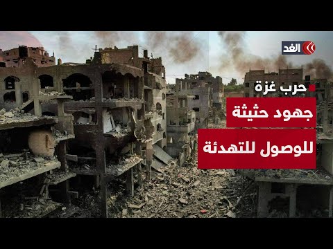 حماس تعلن موافقتها على مقترح الوسطاء.. الدلالات والنتائج