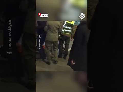 الشرطة المغربية تفرق مظاهرة داعمة لفلسطين بمدينة جرسيف المغربية