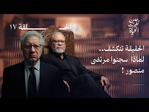 لماذا سجنوا #مرتضى_منصور 3 سنوات ¤ من خلف الكواليس نعرض التفاصيل!؟