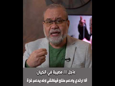 🚨 تحذير أوروبي عاجل   خذنوا  الغذاء والماء فورًا! ⚠️