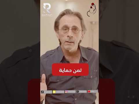 ثمن حماية #امريكا #ترامب #العرب #المسلمين #الشرق_الأوسط ‎#الوطن_العربي #الخليج_العربي