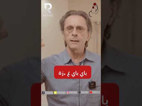 باي باي غـ ..زة #اميركا #امريكا #الشرق_الأوسط #ترامب #اليمن #روسيا