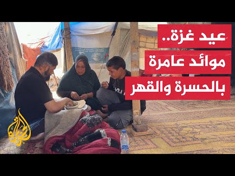 الجزيرة ترصد وضع النازحين في أول أيام العيد في خان يونس بقطاع غزة