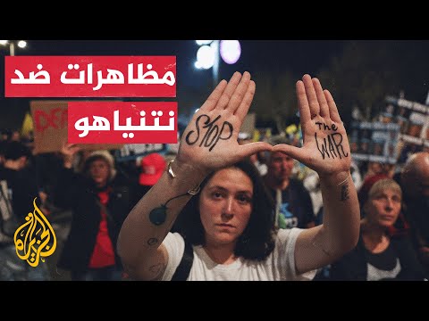 المحكمة العليا الإسرائيلية ترفض طلب نتنياهو بشأن رئيس الشاباك