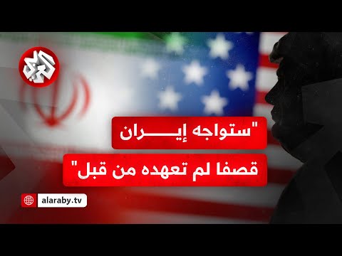 تصعيد ونبرة تهديد مختلفة أطلقها الرئيس الأميركي حيال إيران إذا لم يتم التوصل إلى اتفاق نووي