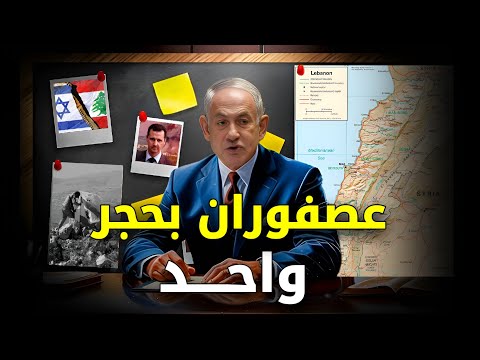 صراع حدودي متجدد | التوترات اللبنانية السورية تهدد الاستقرار الإقليمي