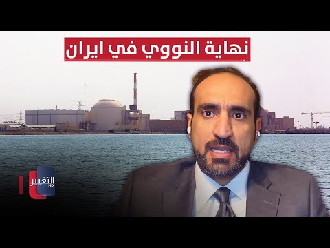 تفاصيل خطط ترامب لضرب ايران و اذرعها في اليمن