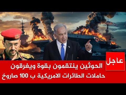 اخبار اليمن مباشر اليوم الاحد 30-3-2025