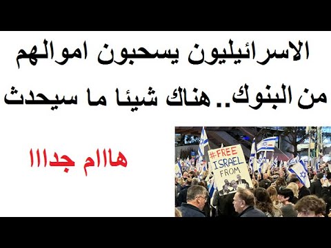 هناك حدث كبير قادم سيـهز العالم اجمع