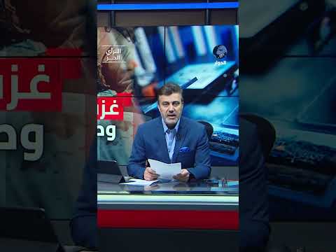 ماذا تفعل منظمة التعاون الإسلامي؟