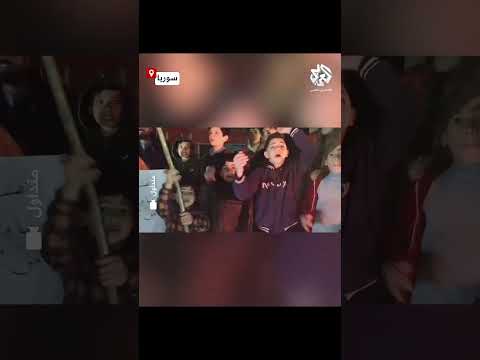 سوريا.. مظاهرة في مدينة الحراك بدرعا تنديدا بالقصف الإسرائيلي على قرية كويا