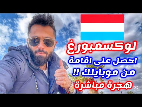 اول 100 مشترك سيتم تسجيلهم لاوروبا مجانا