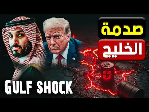 أسرار الاتفاق الغامض | الكيان يساوم والسعودية ترد بقوة