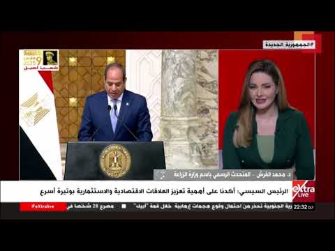 مصر وسيراليون.. كيف يمكن استثمار نتائج المباحثات لتفعيل مشروعات تنموية ملموسة؟..  متحدث الزراعة يجيب