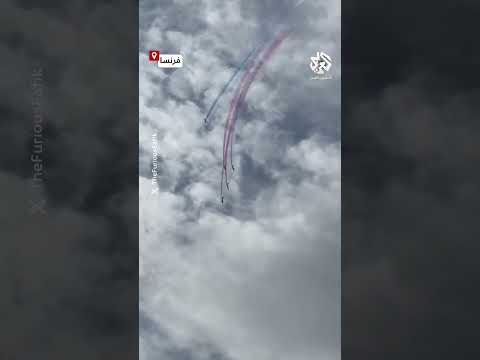 لحظة اصطدام طائرتين عسكريتين خلال استعراض جوي في فرنسا