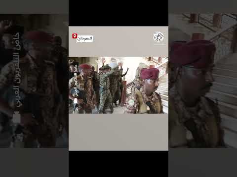 مشاهد خاصة بالتلفزيون العربي تظهر لحظة وصول عبد الفتاح البرهان للقصر الرئاسي بالخرطوم