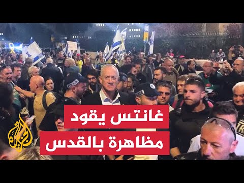 مظاهرة أمام الكنيست للمطالبة بإقالة نتنياهو وإجراء انتخابات مبكرة