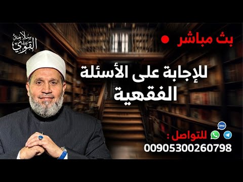 مقرأة المرابطين .. الجزء الثلاثون | الحلقة 34 | للمشاركة في المقرأة 00905300260798