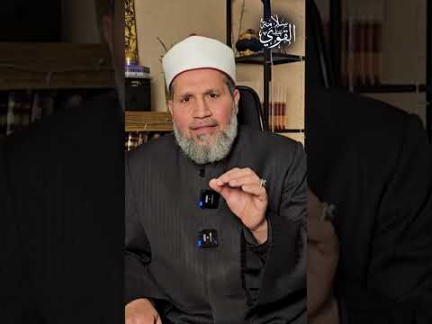 عائض القرني يعتذر عن تعزية الشيخ الحويني #ترند #اكسبلور #تيك_توك