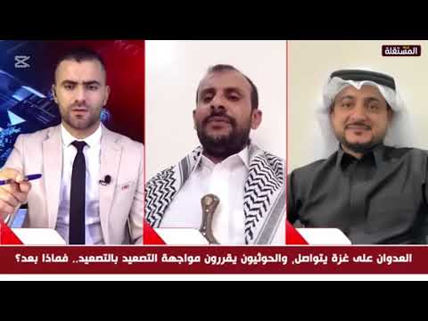 جنوبي: السعودية لا تريد خوض حرب ضد الحوثيين لأنها رحيمة بالشعب اليمني.. شاهدوا رد الحوثي