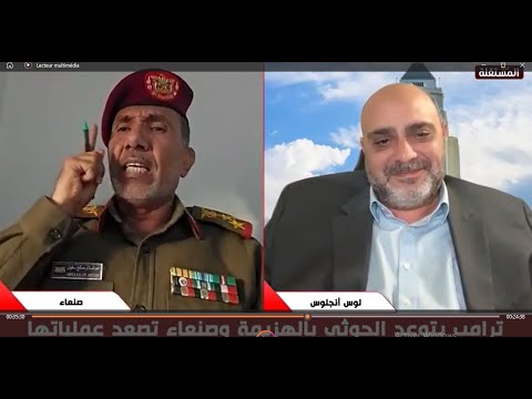 أمريكي لعسكري يمني: نهايتكم مسألة وقت وأصبحتم في عداد المنتهين وستترجوننا لانهاء الحرب.. شاهدوا الرد