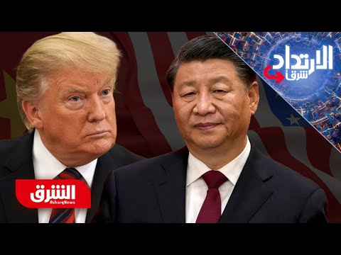 تحالف أميركي جديد لمحاصرة الصين.. وهكذا سترد بكين – الارتداد شرقا