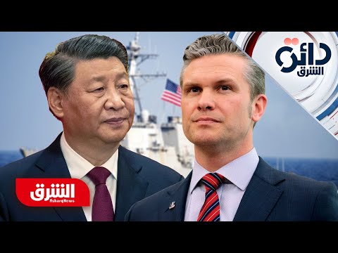 وثيقة سرية للبنتاجون تقلق الصين.. ما الذي كشفته؟ – دائرة الشرق