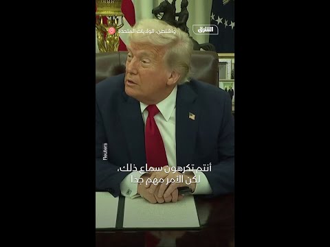 ترمب: علاقتي جيدة جدا بكيم جونج أون