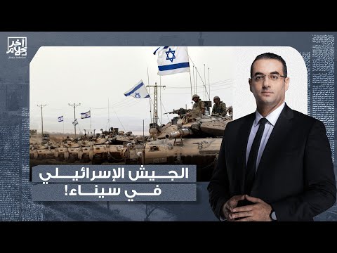 أسامة جاويش: إلى من يهمه الأمر.. اجعلوا أعينكم على سيناء كي لا نستيقظ ذات صباح على نكسة يونيو جديدة!