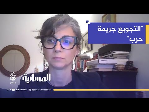مقررة أممية: قصف المستشفى المعمداني جريمة حرب جديدة أمام أعين العالم