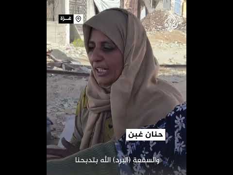 سيدة فلسطينية تشكو حال نقص المواد الغذائية في غزة