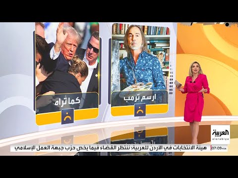 "تقارب سياسي عبر الفن"… رسام روسي يكشف تفاصيل "هدية" بوتين إلى ترمب