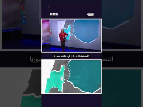 هل تستهدف إسرائيل تركيا بقصف مطارات سورية؟