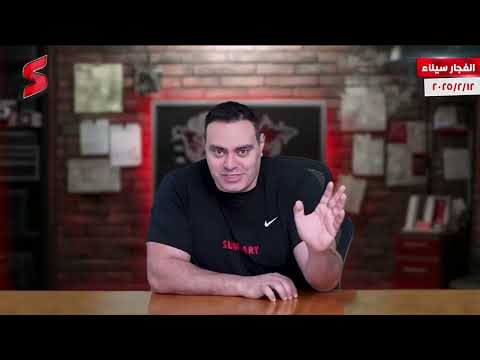 الصحف الإسرائيلية تحث ترامب علي عقاب السيسي فوراً بعد إلغاء الزيارة و اسرائيل تتحرك عسكرياً