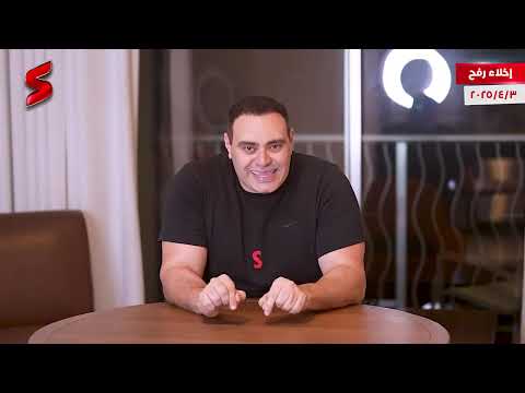 وصول المقاتلات المصرية بعد قيام الجيش الإسرائيلي بإخلاء رفح الفلسطينية و تصعيد خطير