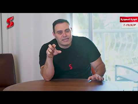 المجزرة السرية في زيارة ترامب للسعودية .. و إسرائيل تطلب التطبيع أولاً