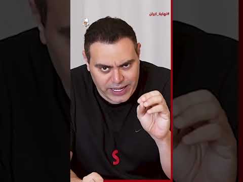 سقوط النظام الايراني و معه خامنئي .. تخوف أجبر ايران علي التفاوض مع ترامب
