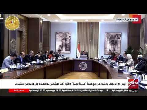 رئيس الوزراء: هناك توجيه بالعمل على تطوير عدد من المناطق غير المخططة في محافظة الجيزة