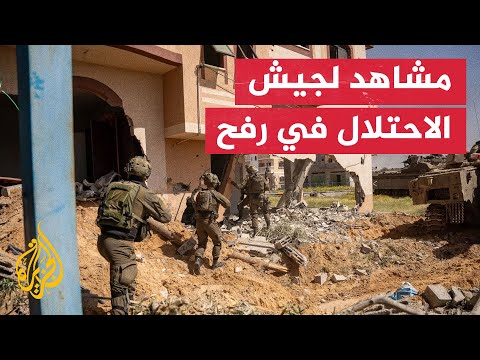 الجيش الإسرائيلي ينشر مشاهد قال إنها لعملياته في مدينة رفح