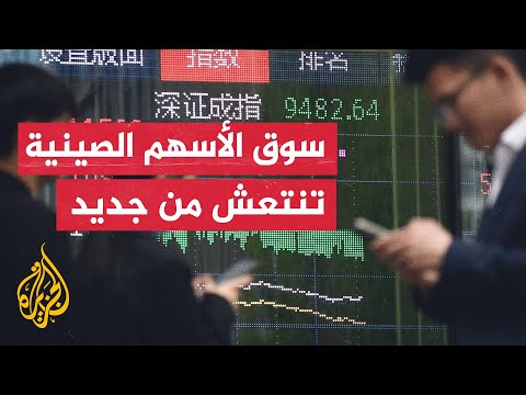 المتحدث باسم الجمارك الصينية: عملنا لسنوات على بناء سوق محلية متنوعة مما عزز قدرتنا على الصمود