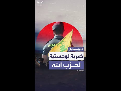 اعتقال 3 أشخاص في إسبانيا بتهمة توفير قطع غيار للطائرات المسيّرة لحزب الله