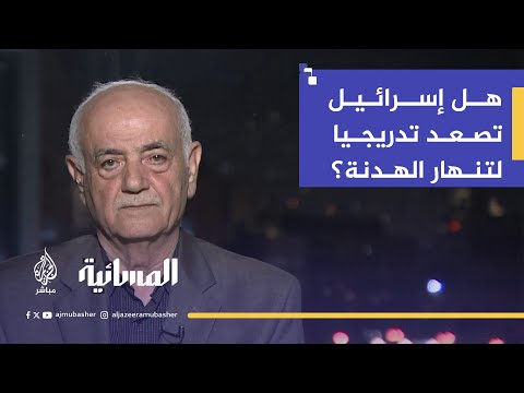 بعد استهداف الضاحية الجنوبية… هل إسرائيل تصعد تدريجيا لتنهار الهدنة واتفاق وقف إطلاق؟