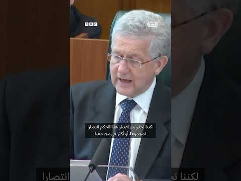 المحكمة العليا في بريطانيا تقضي بأن المرأة هي الأنثى بالولادة وجدل واسع بشأن الحكم