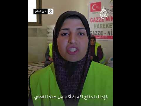 بعد توقف المخابز..متطوعون يجهزون الخبز عبر أفران بدائية  في دير البلح