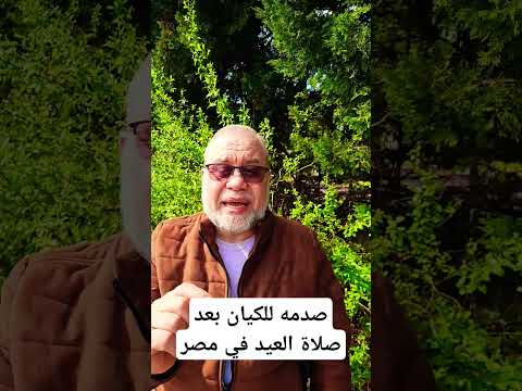 عاجل 📢 صدمة كبيرة للكيان.. الشعب المصري يضج في الشوارع نصرة لفل/سطين.