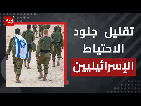 ما مدى تأثير اللوبي الصهيوني على أمريكا؟