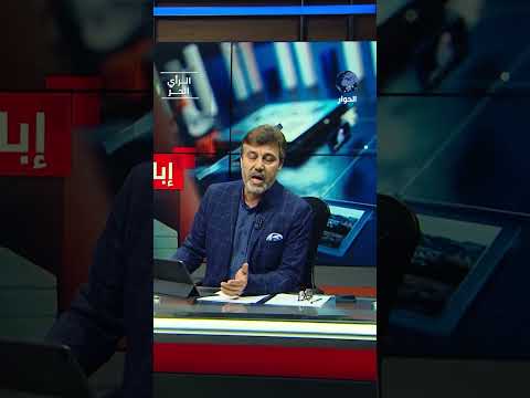 هل يحقق ترمب ما عجز عنه الجميع في اليمن؟ جمال أحمد يطرح الحقيقة